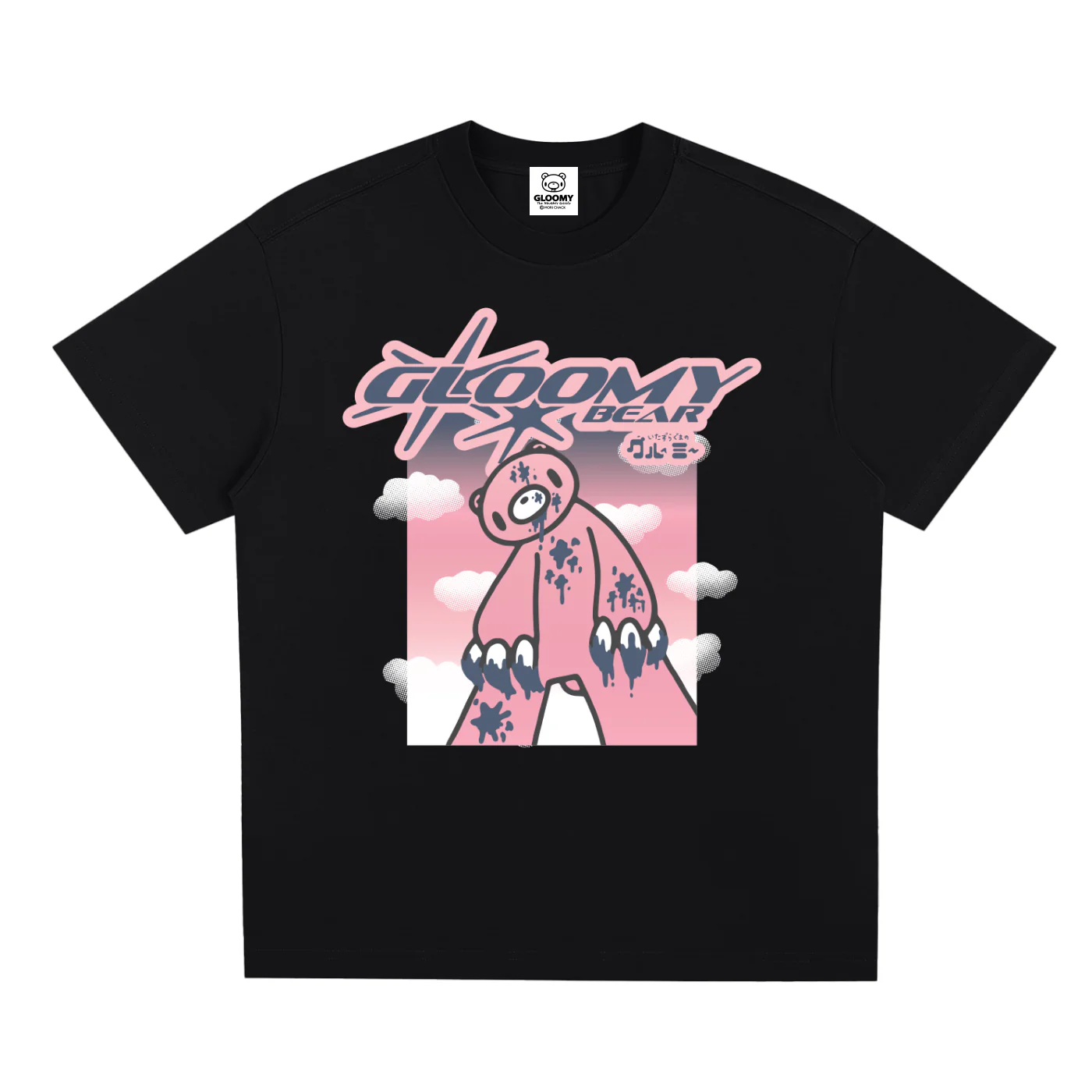 Gloomy Bear Looming Tee - Image 2