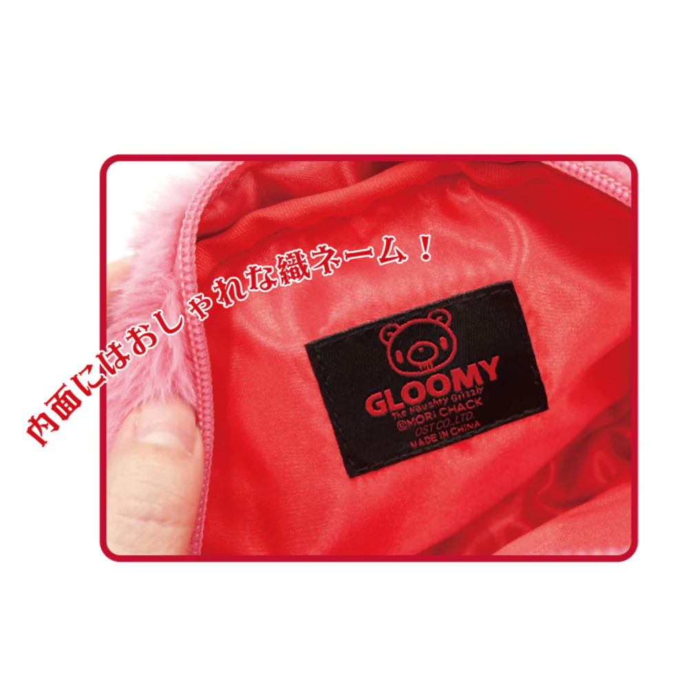 Gloomy Face Pouch - Image 3