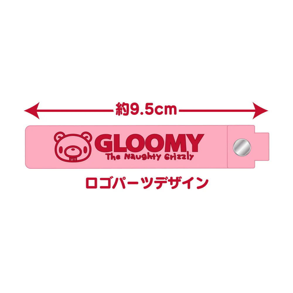 Gloomy Figure Key Chain (Gloomy Pink) - Image 3