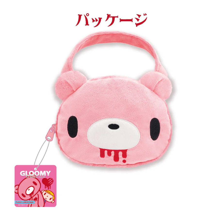 Gloomy Lunch Bag Purse - Image 3