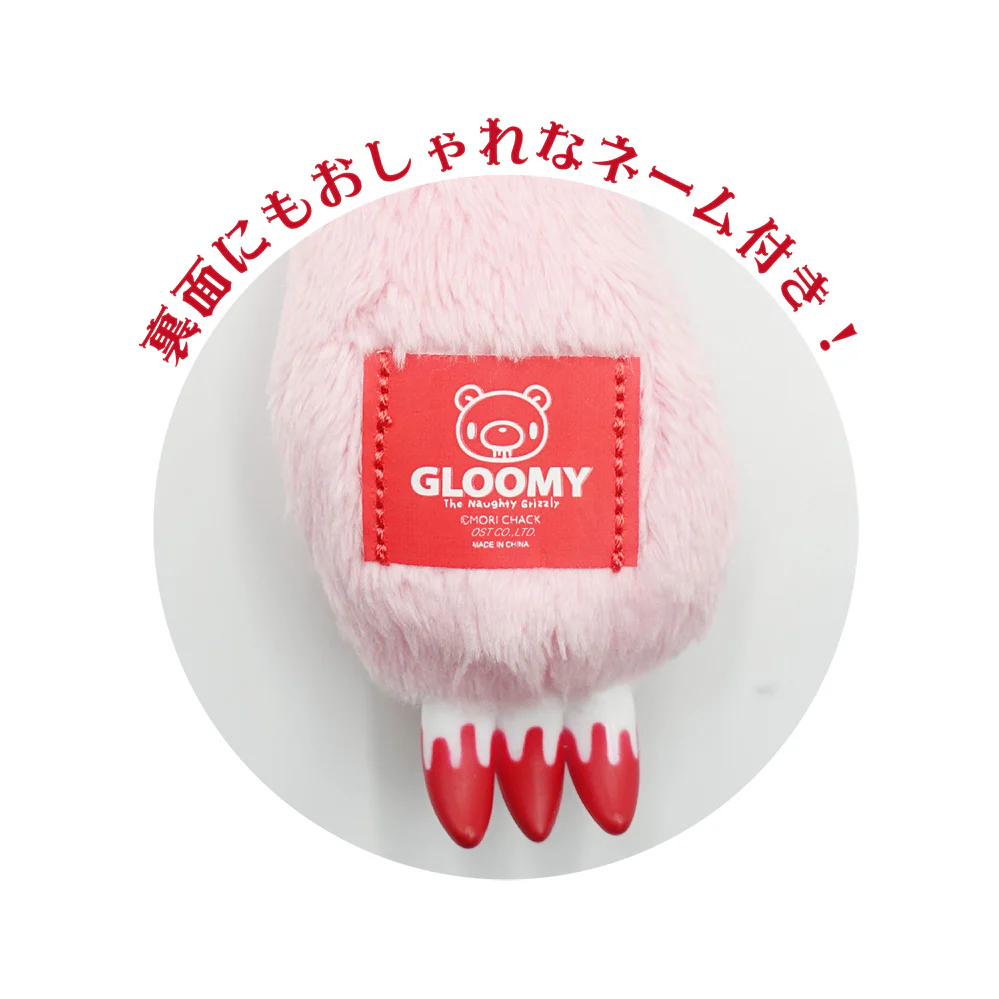 Gloomy Mini Arm Plushie Mascot - Image 4