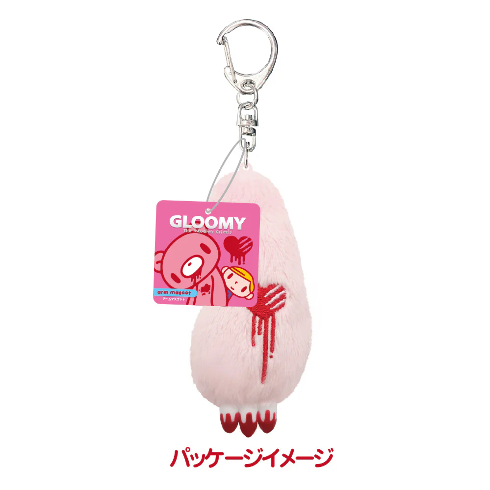 Gloomy Mini Arm Plushie Mascot - Image 5
