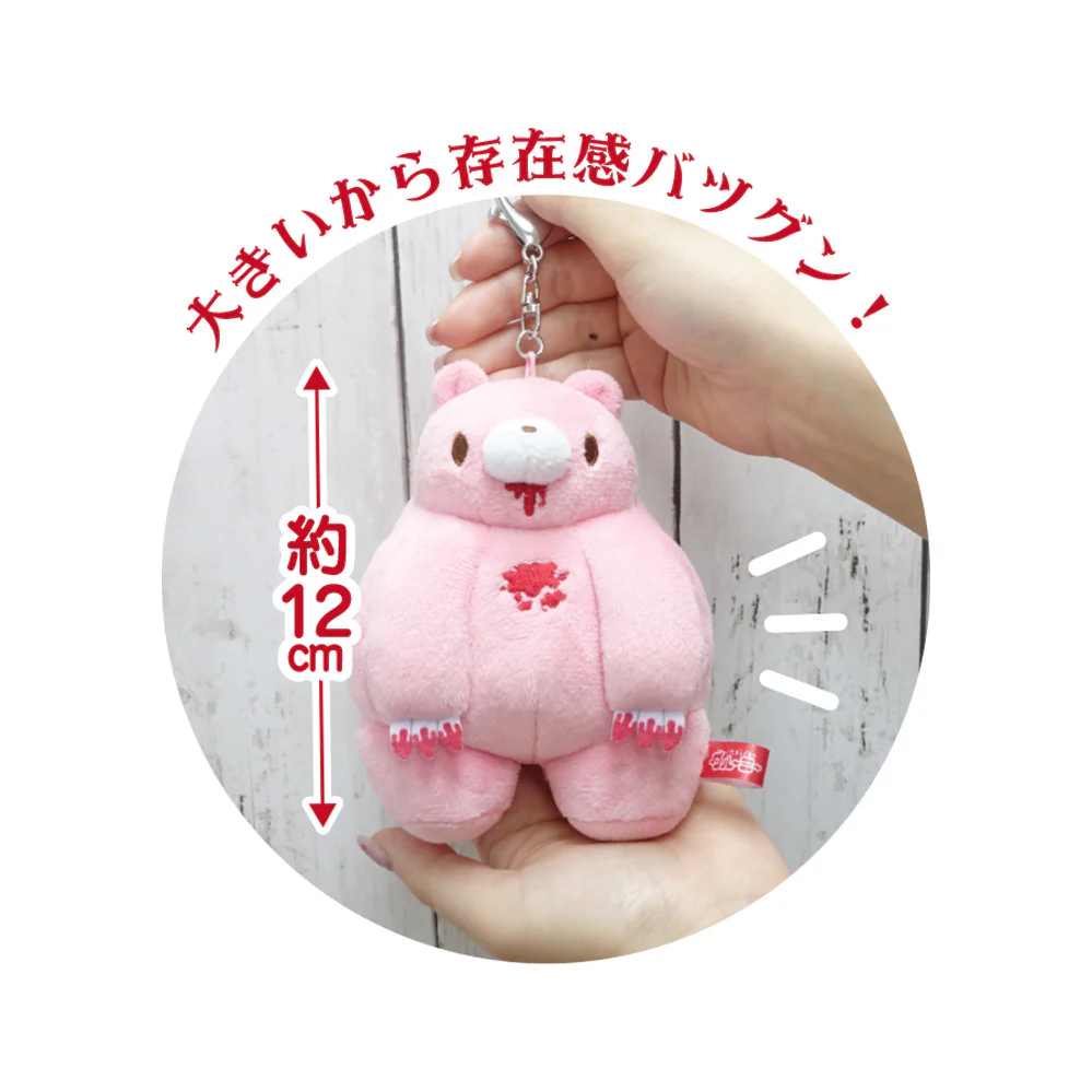 Mini Chubby Key Chain Gloomy [PRE-ORDER] - Image 2